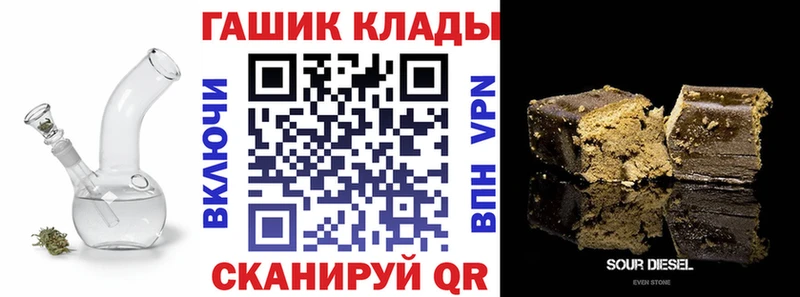 Наркошоп купить Вейп ТГК  СОЛЬ  Меф  Гашиш  Калач
