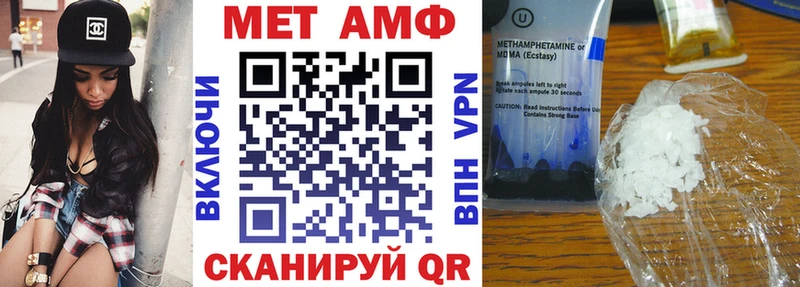 Амфетамин 98%  Купить закладки  Калач 