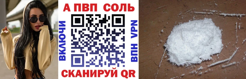 Купить  Калач  A-PVP кристаллы 