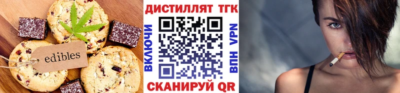 Купить закладки  Калач  Canna-Cookies конопля 