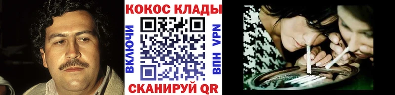 КОКАИН FishScale  Купить где  Калач 