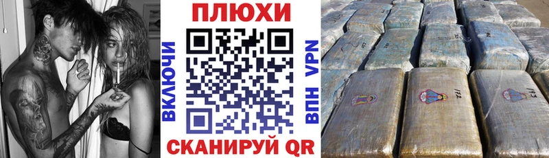 Гашиш гарик  Купить где  Калач 