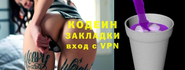 кокаин перу Кукмор