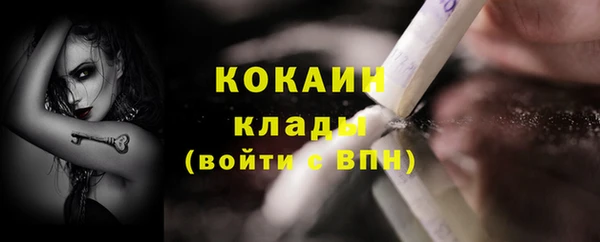 кокаин перу Кукмор