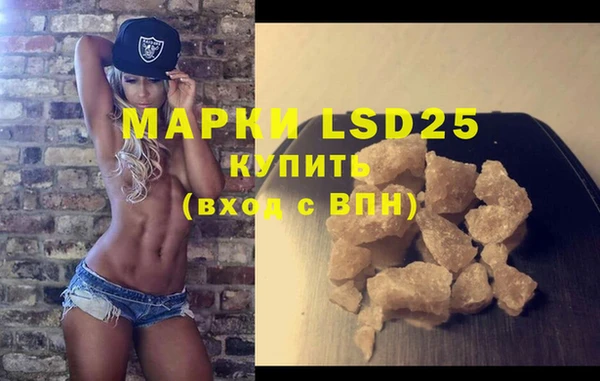 твердый Куйбышев
