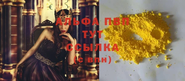 твердый Куйбышев