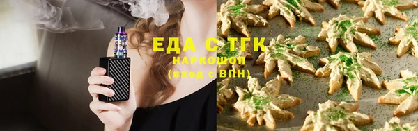 кокаин перу Кукмор