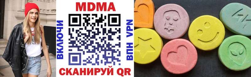 Купить закладки  Калач  MDMA crystal 