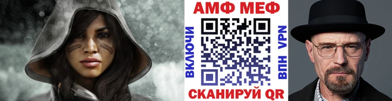 Купить где  Калач  Первитин Декстрометамфетамин 99.9% 