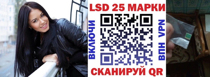 Марки N-bome 1,5мг  Купить где  Калач 